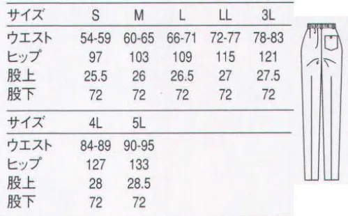 セブン（白洋社） BL1474 ツータックパンツ ・ツータックパンツ  ・センタープレス入り  ・ベルトループ付き  ・前ファスナーあき、ボタン留め  ・ウエスト後ろゴム  ・両脇斜めポケット  ・右後ろパッチポケット、ボタン留め  ・裾3cm三つ折   ＊調理、軽作業工場などに適しています。 ○シンプルな女性用の縞パンツ。 男性用の縞ズボンの生地とは異なります。後総ゴム、両脇ポケット、後ろパッチポケット。ポリエステル80％、綿20％なので、従来の縞ズボンよりもしわになりにくく、リネン関係にもおすすめできる商品です。 ※この商品はご注文後のキャンセル、返品及び交換は出来ませんのでご注意下さい。※なお、この商品のお支払方法は、先振込（代金引換以外）にて承り、ご入金確認後の手配となります。 サイズ／スペック