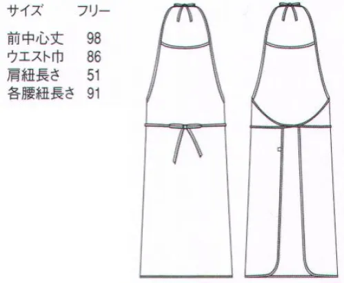 セブン（白洋社） QT7357 エプロン ・C-train胸当てエプロン仕込み用のエプロン。生地は薄いですがのりが付いていて最初は張り感がありますが、洗って使い込むと柔らかい風合いになります。首のひもは結んで調整する仕様。細布に糊付けした薄手の仕込み用エプロン。洗う度柔らかな風合いに。こちらの商品はリコットン（再生綿）を使用しておりません。 C-train時代の求める“心地良さ”にコットンのやさしさでお応えします。7000年も前から人々の生活とともにあり心身にも、地球にもやさしい素材であるコットン。現代、我々の生きる世界では暮らしの中にITやVRが拡散する一方、やさしく柔らかな心地よさを希求する動きも静かな広がりを見せています。世の中に心地良いサービスを広げるためのお手伝いをすること・・・それもユニフォームの仕事だと私たちは考えます。そして、材料の研究や素材の製法まで踏み込んで心地良さの追求を続けてきました。こうした探究によって生まれたC-trainはコットンを主原料とするユニフォームシリーズ。綿（=cotton）の心地良さ（=comfortable）を一杯に積んで走る列車（=train）のように、これからも常に働く皆様と併走し、サポートし続けます。※この商品はご注文後のキャンセル、返品及び交換は出来ませんのでご注意下さい。※なお、この商品のお支払方法は、先振込（代金引換以外）にて承り、ご入金確認後の手配となります。 サイズ／スペック