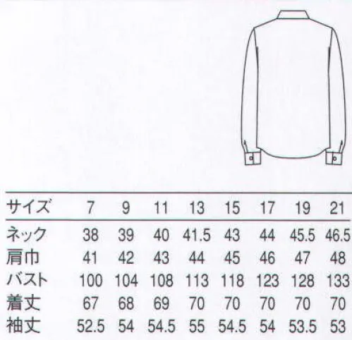 セブン（白洋社） UH7602 長袖シャツ（女） ・シャツ（長袖）  ・左胸パッチポケット  ・カフスボタン留め  ＊サービスに適しています。 ※この商品はご注文後のキャンセル、返品及び交換は出来ませんのでご注意下さい。※なお、この商品のお支払方法は、先振込（代金引換以外）にて承り、ご入金確認後の手配となります。 サイズ／スペック