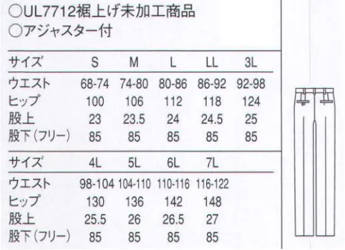 セブン（白洋社） UL7710 チノパンツ(アジャスター付） ・チノパンツ  ・ツータック  ・センタープレス入り  ・前ファスナーあき、ボタン留め  ・両腰、両ヒップポケット  ・ベルトループ付き  ・両脇アジャスターサイズ調節付き  ＊幅広い範囲に御使用いただけます。  裾上げ未加工商品（股下ハーフ85cm）  裾揚げ商品はUL7712（股下78cm）※この商品はご注文後のキャンセル、返品及び交換は出来ませんのでご注意下さい。※なお、この商品のお支払方法は、先振込（代金引換以外）にて承り、ご入金確認後の手配となります。 サイズ／スペック