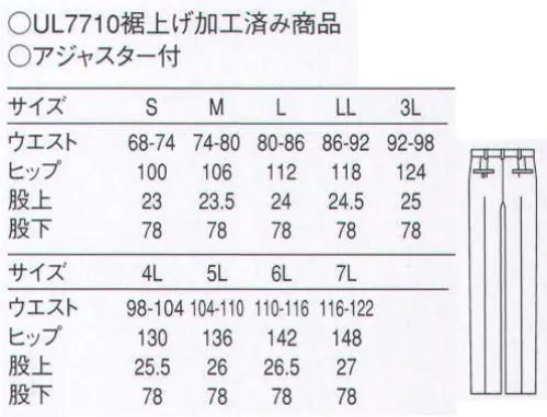 セブン（白洋社） UL7712 チノパンツ(アジャスター付・裾上げ加工済み) ・チノパンツ  ・ツータック  ・センタープレス入り  ・前ファスナーあき、ボタン留め  ・両腰、両ヒップポケット  ・ベルトループ付き  ・両脇アジャスターサイズ調節付き  ＊幅広い範囲に御使用いただけます。  裾揚げ商品（股下78cm）  裾上げ未加工商品UL7710（股下ハーフ85cm） ※この商品はご注文後のキャンセル、返品及び交換は出来ませんのでご注意下さい。※なお、この商品のお支払方法は、先振込（代金引換以外）にて承り、ご入金確認後の手配となります。 サイズ／スペック