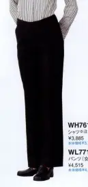 セブン（白洋社） WL7718 パンツ（女性用） ローウエストタイプのパンツです。※この商品はご注文後のキャンセル、返品及び交換は出来ませんのでご注意下さい。※なお、この商品のお支払方法は、先振込（代金引換以外）にて承り、ご入金確認後の手配となります。