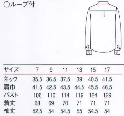 セブン（白洋社） WH7606 長袖ボタンダウンシャツ 驚きのロープライスと高いデザイン性を両立したSEVEN WONDERS。  ・ボタンダウンシャツ（長袖）  ・左胸パッチポケット、ネームループ付き  ・カフスボタン留め  ・カフスあきボタン留め  ＊サービス、販売に適しています。 ○コードレーンのボタンダウンシャツ（長袖・レディース）です。 物販を意識したデザインになっています。ポイントとしては胸ポケットが少し凝った作りになっていて、胸ポケットの上にループがついています。このループはペンさし、ネームループ（安全ピン・クリップ）などに使えます。 ※この商品はご注文後のキャンセル、返品及び交換は出来ませんのでご注意下さい。※なお、この商品のお支払方法は、先振込（代金引換以外）にて承り、ご入金確認後の手配となります。 サイズ／スペック