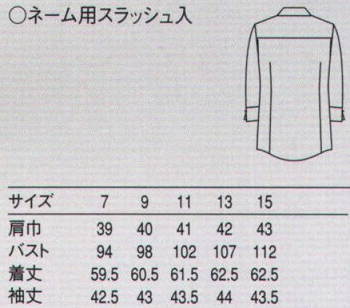 セブン（白洋社） WH7613 七分袖シャツ ・シャツ（七分袖）  ・オープンカラー  ・左胸蓋付きパッチポケット、ネームホール付き  ・ポケット蓋ステッチデザイン  ・スリットカフス ＊サービス、販売に適しています。 ○衿を立てたり第1釦を開けて着用することを想定したデザイン化された前開きの7分袖シャツ。 シャープなカッティングとシルエットは飲食店のみならず、コスメやサロンにもお使い頂けます。  ※この商品はシルエットの美しさを活かすため、当社の他の製品に比べ細身の仕上がりになっています。※この商品はご注文後のキャンセル、返品及び交換は出来ませんのでご注意下さい。※なお、この商品のお支払方法は、先振込（代金引換以外）にて承り、ご入金確認後の手配となります。 サイズ表