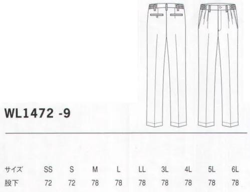 セブン（白洋社） WL1472 ツータックパンツ（脇ゴム入・裾上げ加工済み） 驚きのロープライスと高いデザイン性を両立したSEVEN WONDERS。 ・ツータックパンツ  ・センタープレス入り  ・ベルトループ付き  ・前ファスナーあき、ボタン留め  ・ウエスト両脇ゴム  ・両脇斜めポケット  ・後ろ両肩玉縁ポケット、左ボタン留め  ・裾2．5cm三つ折 ＊調理、軽作業工場などに適しています。※この商品はご注文後のキャンセル、返品及び交換は出来ませんのでご注意下さい。※なお、この商品のお支払方法は、先振込（代金引換以外）にて承り、ご入金確認後の手配となります。 サイズ／スペック
