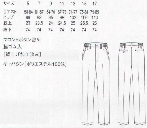 セブン（白洋社） WL1481 ノータックパンツ（脇ゴム入・裾上げ加工済み） ・ノータックパンツ  ・センタープレス入り  ・ベルトループ付き ・前ファスナーあき、ボタン留め  ・両脇斜めポケット  ・右後ろ片玉縁ポケット、ボタン留め  ・裾上げ加工済み  ＊幅広い範囲に御使用いただけます。 ○ポリエステル100％のきれいめなノータックパンツです。着用時には目立たない脇ゴム仕様。裾に向けて程よいテーパードがスタイル良く見えるベーシックアイテムなので、色々なシーンで使うことができるアイテムです。※この商品はご注文後のキャンセル、返品及び交換は出来ませんのでご注意下さい。※なお、この商品のお支払方法は、先振込（代金引換以外）にて承り、ご入金確認後の手配となります。 サイズ／スペック