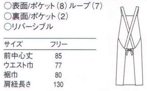 セブン（白洋社） WT7810 リバーシブルエプロン 驚きのロープライスと高いデザイン性を両立したSEVEN WONDERS。   ・胸当てリバーシブルエプロン ・後ろ結び ・表/前胸ポケット、前胸ループ、前腰ポケット・前腰ペン刺しポケット・前腰ループ ・裏/前ポケット タッサー面胸当て中央ステッキ区切り左右2つパッチポケット(各口巾8.5cm×深さ13㎝)タッサー面胸当て中央ステッキ区切り左右2つパッチポケット(各口巾8.5cm×深さ6.5㎝)タッサー面胸当て中央コードレーン素材ループ付（ループピッチ左4㎝・中央4.5㎝・右8.5㎝かんぬき留め）タッサー面腰中央ステッキ区切り左右2つパッチポケット(各口巾20.5㎝×深さ21.5㎝)タッサー面腰中央右ステッキ区切り左右2つパッチポケット(各口巾10㎝×深さ7.5㎝)タッサー面腰中央右コードレーン素材ループ付（ループピッチ左5㎝・中央5㎝・右10㎝かんぬき留め）コードレーン面腰中央ステッキ区切り2つパッチポケット(各口巾20.5㎝×深さ21.5㎝)  ※この商品はご注文後のキャンセル、返品及び交換は出来ませんのでご注意下さい。※なお、この商品のお支払方法は、先振込（代金引換以外）にて承り、ご入金確認後の手配となります。 サイズ／スペック