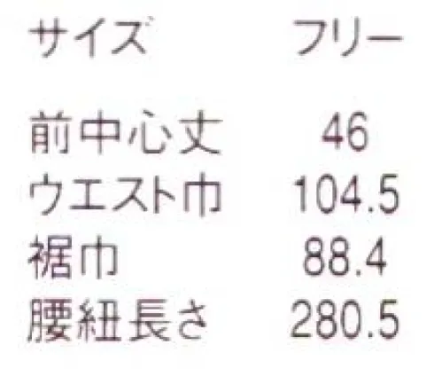 セブン（白洋社） WT7811 エプロン ・腰下ショートエプロン  ・前結び  ・左右腰ダブルポケット  ・左前フラップ付きナイフポケット  ＊幅広い範囲で御使用いただけます。 ○デザイン化された大容量のポケットとウエストと部分のステッチがポイントのショートエプロン。 左右のダブルポケット、左前のナイフポケットの5ポケット。ナイフポケットはソムリエナイフがタテに収納できます。 幅広のウエスト部分には刺子をイメージしたステッチが施されており、折り返して着用すれば、腰紐のズレを防ぐことも出来ます。※この商品はご注文後のキャンセル、返品及び交換は出来ませんのでご注意下さい。※なお、この商品のお支払方法は、先振込（代金引換以外）にて承り、ご入金確認後の手配となります。 サイズ／スペック