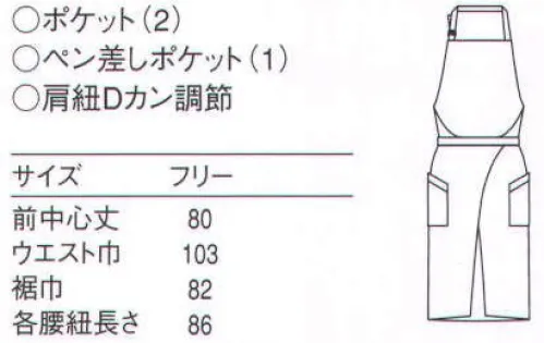 セブン（白洋社） WT7815 エプロン スタイリッシュなカフェやバー、洗練されたレストランなどにお役立て下さい。  ・ストライプ胸当てエプロン  ・首かけDカン調節  ・前結び  ・左右腰ポケット  ・左胸ペン刺しポケット  ＊幅広い範囲で御使用いただけます。 ○太さの違うストライプを交互に配した先染めのツイル素材を使用。 ポケット口を切り替えてデザイン性を強調しています。 カジュアルスタイルのカフェやテイクアウトショップから、フラワーショップなどの物販系にまで幅広くお使いいただけるひざ上丈の胸当てエプロンです。洗濯や使用中の引き裂き防止用補強のためにポケットにカンヌキ入り。   胸当て上巾:23cm  ウエスト巾:103cm  裾巾:82cm   腰ひも左右:各86cm  腰ひも巾:3cm  肩ひも全長:68cm  肩ひも巾:2．5cm  ※この商品はご注文後のキャンセル、返品及び交換は出来ませんのでご注意下さい。※なお、この商品のお支払方法は、先振込（代金引換以外）にて承り、ご入金確認後の手配となります。 サイズ／スペック