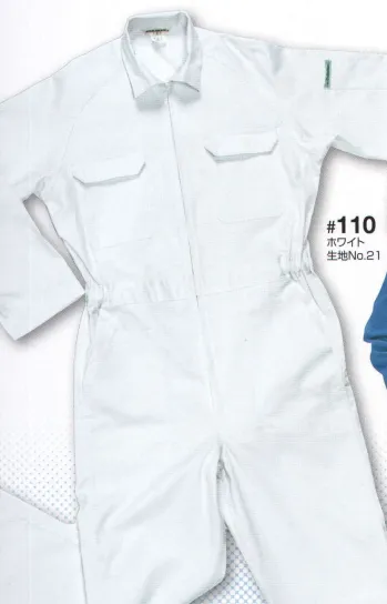 ツナギ ツナギ・オーバーオール・サロペット 日の丸（ソルディ） 110 続服 作業服JP