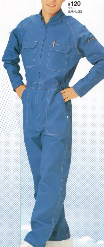 ツナギ ツナギ・オーバーオール・サロペット 日の丸（ソルディ） 120 続服 作業服JP