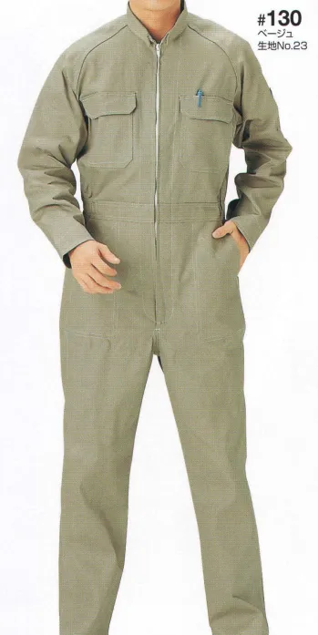 ツナギ ツナギ・オーバーオール・サロペット 日の丸（ソルディ） 130 続服 作業服JP