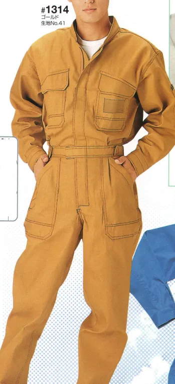 ツナギ ツナギ・オーバーオール・サロペット 日の丸（ソルディ） 1314 続服 作業服JP