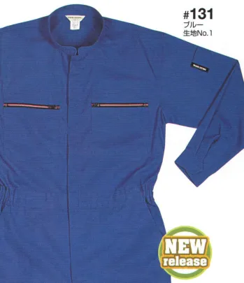 ツナギ ツナギ・オーバーオール・サロペット 日の丸（ソルディ） 131 続服 作業服JP
