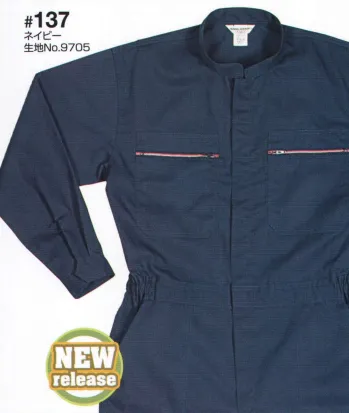 ツナギ ツナギ・オーバーオール・サロペット 日の丸（ソルディ） 137 続服 作業服JP