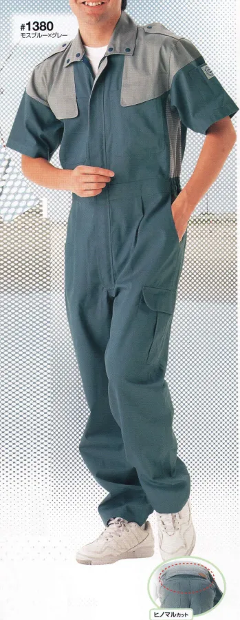 ツナギ ツナギ・オーバーオール・サロペット ソルディ（日の丸） 1380 続服（YUKI TORII） 作業服JP