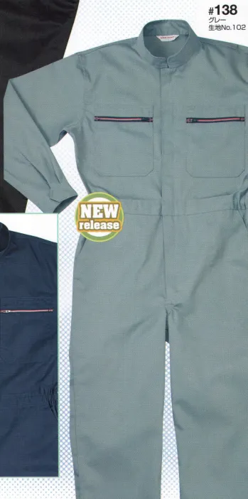 ツナギ ツナギ・オーバーオール・サロペット 日の丸（ソルディ） 138 続服 作業服JP