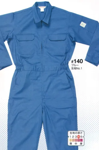 ツナギ ツナギ・オーバーオール・サロペット 日の丸（ソルディ） 140 続服 作業服JP