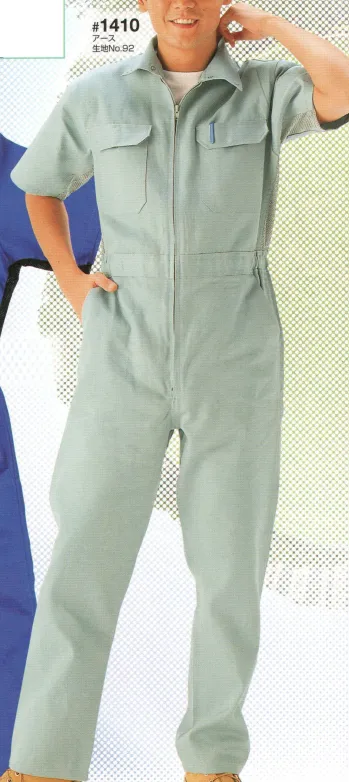 ツナギ ツナギ・オーバーオール・サロペット 日の丸（ソルディ） 1410 サマー続服 作業服JP
