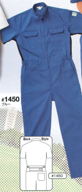 ツナギ ツナギ・オーバーオール・サロペット ソルディ（日の丸） 1450 サマー続服 作業服JP