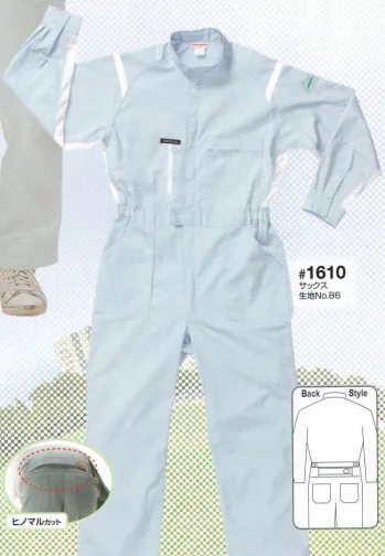 ツナギ ツナギ・オーバーオール・サロペット 日の丸（ソルディ） 1610 サマー続服 作業服JP
