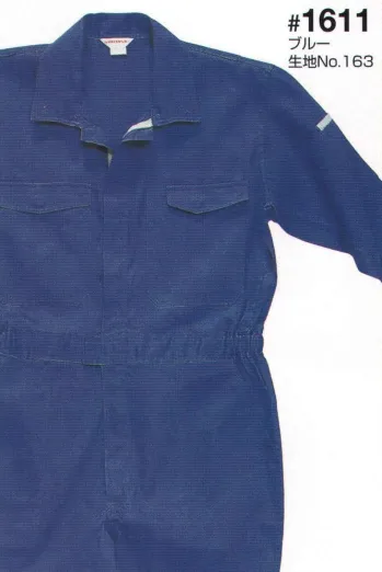 ツナギ ツナギ・オーバーオール・サロペット 日の丸（ソルディ） 1611 続服 作業服JP