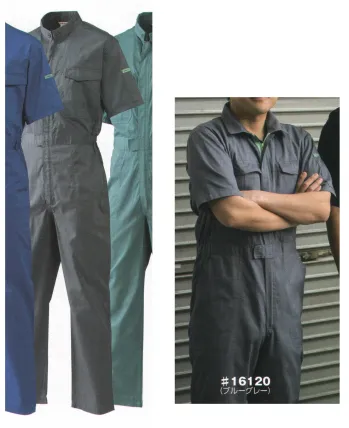 ツナギ ツナギ・オーバーオール・サロペット ソルディ（日の丸） 16120 半袖続服（SD16120） 作業服JP