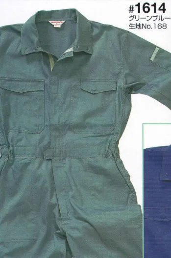 ツナギ ツナギ・オーバーオール・サロペット 日の丸（ソルディ） 1614 続服 作業服JP