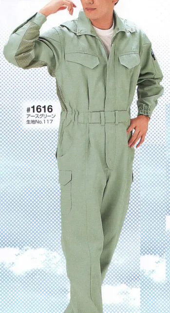 ツナギ ツナギ・オーバーオール・サロペット 日の丸（ソルディ） 1616 サマー続服 作業服JP