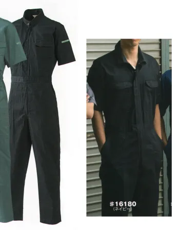 ツナギ ツナギ・オーバーオール・サロペット ソルディ（日の丸） 16180 半袖続服（SD16180） 作業服JP