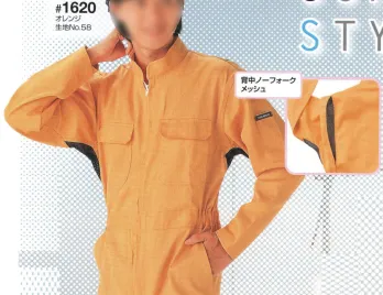 ツナギ ツナギ・オーバーオール・サロペット 日の丸（ソルディ） 1620 サマー続服 作業服JP
