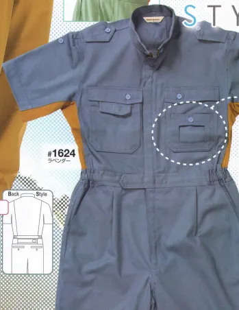 ツナギ ツナギ・オーバーオール・サロペット 日の丸（ソルディ） 1624 サマー続服 作業服JP