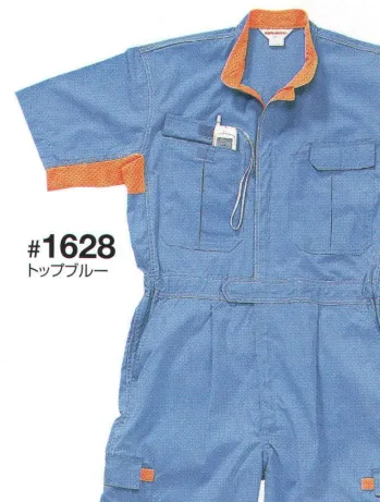 ツナギ ツナギ・オーバーオール・サロペット 日の丸（ソルディ） 1628 サマー続服 作業服JP