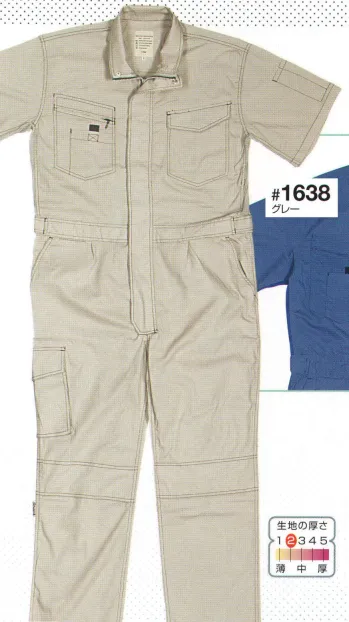 ツナギ ツナギ・オーバーオール・サロペット 日の丸（ソルディ） 1638 サマー続服 作業服JP