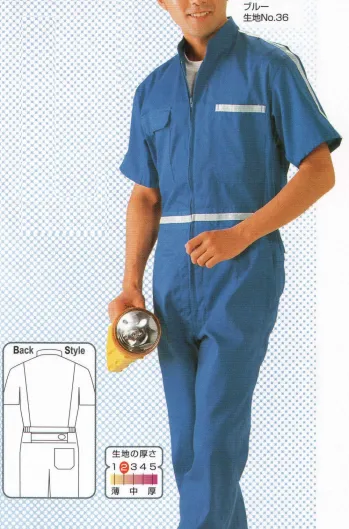 ツナギ ツナギ・オーバーオール・サロペット ソルディ（日の丸） 164 サマー続服 作業服JP