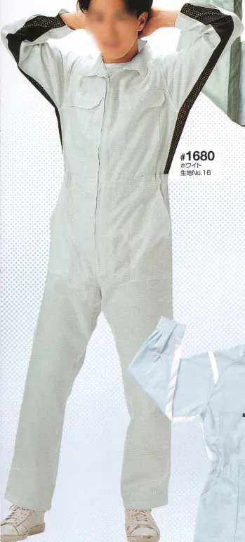 ツナギ ツナギ・オーバーオール・サロペット ソルディ（日の丸） 1680 サマー続服 作業服JP