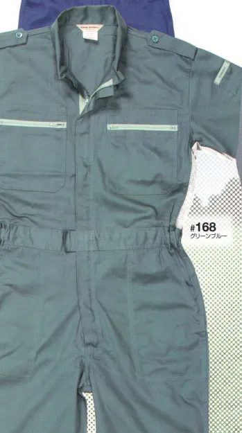 ツナギ ツナギ・オーバーオール・サロペット 日の丸（ソルディ） 168 サマー続服 作業服JP