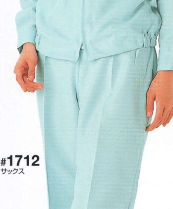 クリーンウェア パンツ（米式パンツ）スラックス 日の丸 1712 ズボン 食品白衣jp