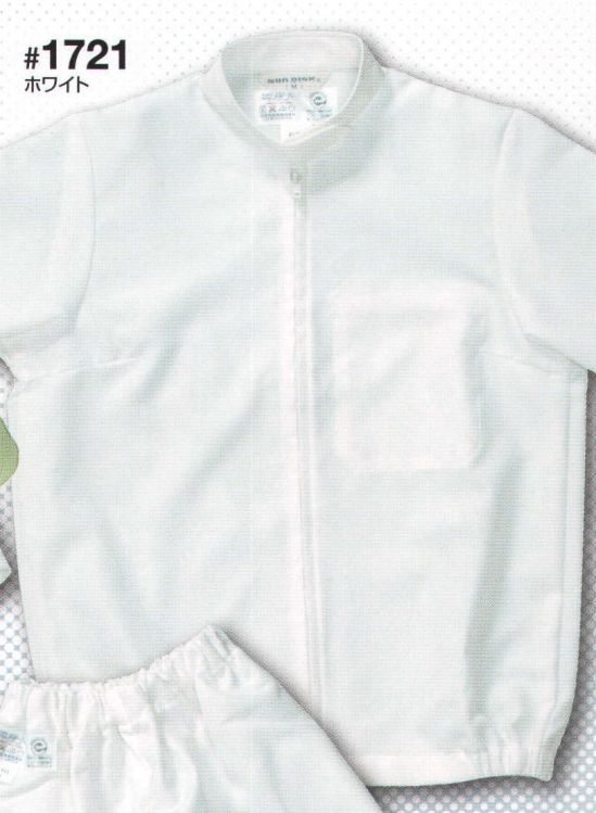 日の丸 1721 上衣（ハイネック） エピクロス・メガーナ:超導電性・長繊維加工糸を使用。発塵、吸塵性が少なく、帯電防止、耐摩擦・耐洗濯性に優れています。