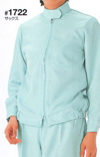 クリーンウェア 長袖シャツ 日の丸 1722 上衣（ハイネック） 食品白衣jp