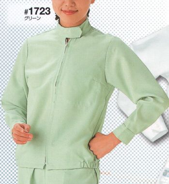 クリーンウェア 長袖シャツ 日の丸 1723 上衣（ハイネック） 食品白衣jp