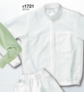 クリーンウェア 長袖シャツ 日の丸 1731 上衣（オープンネック） 食品白衣jp