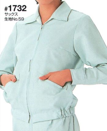 クリーンウェア 長袖シャツ 日の丸 1732 上衣（オープンネック） 食品白衣jp
