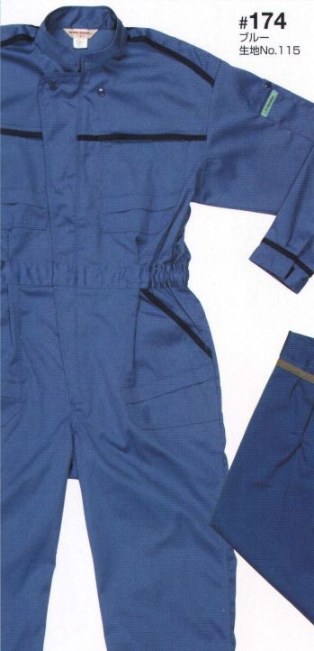 日の丸 174 続服 ヒノマルカット:後腰部に伸縮布を縫い込むことにより、前後斜屈伸等の動きを楽にしました。※「B3Lサイズ」は、販売を終了致しました。