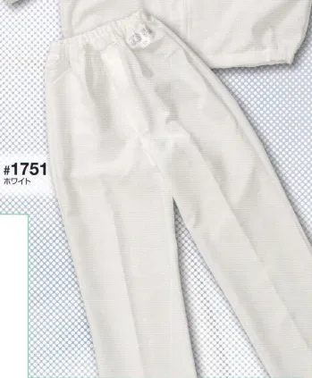クリーンウェア パンツ（米式パンツ）スラックス ソルディ（日の丸） 1751 ズボン 食品白衣jp