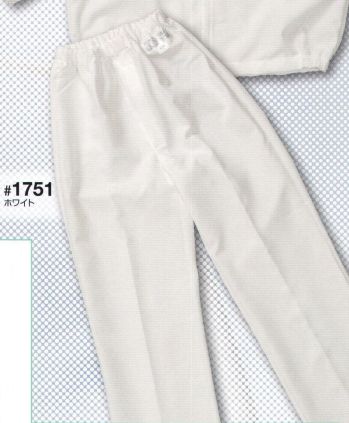 クリーンウェア パンツ（米式パンツ）スラックス 日の丸 1751 ズボン 食品白衣jp