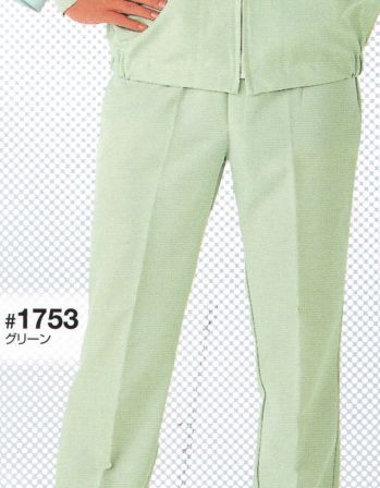 クリーンウェア パンツ（米式パンツ）スラックス 日の丸 1753 ズボン 食品白衣jp