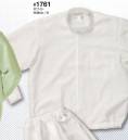日の丸 1761 上衣（ハイネック） エピクロス・メガーナ:超導電性・長繊維加工糸を使用。発塵、吸塵性が少なく、帯電防止、耐摩擦・耐洗濯性に優れています。