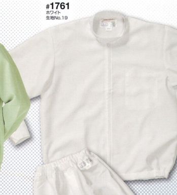 クリーンウェア 長袖シャツ 日の丸 1761 上衣（ハイネック） 食品白衣jp