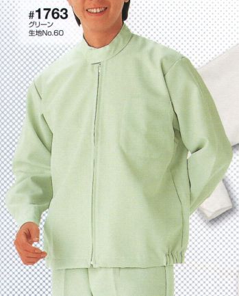 クリーンウェア 長袖シャツ 日の丸 1763 上衣（ハイネック） 食品白衣jp
